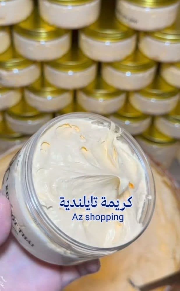 كريمة تيلاندية للتبيض