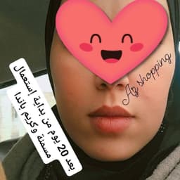 مجموعة تسمين وتكبير مع بعض  41
