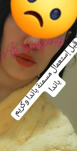 مجموعة تسمين وتكبير مع بعض  40