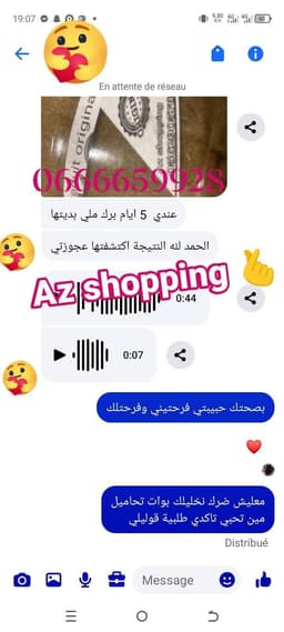 مجموعة تكبير الجزء السفلي 9