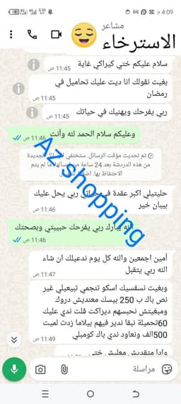 مجموعة تكبير الجزء السفلي 14