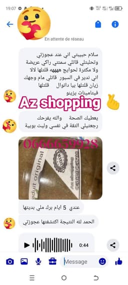 مجموعة تكبير الجزء السفلي 8