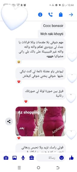 مجموعة تكبير الجزء السفلي 22