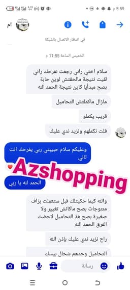 مجموعة تكبير الجزء السفلي 25