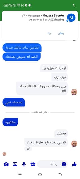 مجموعة تكبير الجزء السفلي 28