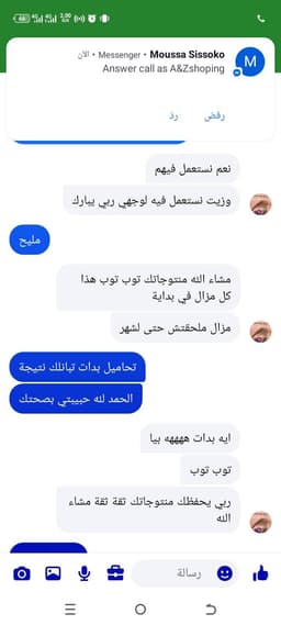مجموعة تكبير الجزء السفلي 27