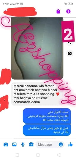 مجموعة تسمين وتكبير مع بعض  22