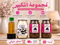مجموعة تكبير الجزء السفلي 1