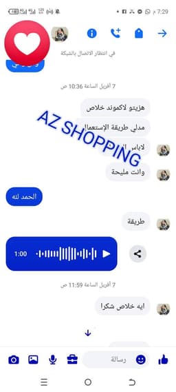 مجموعة تسمين وتكبير مع بعض  3