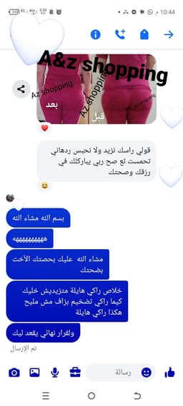 مجموعة تكبير الجزء السفلي 21