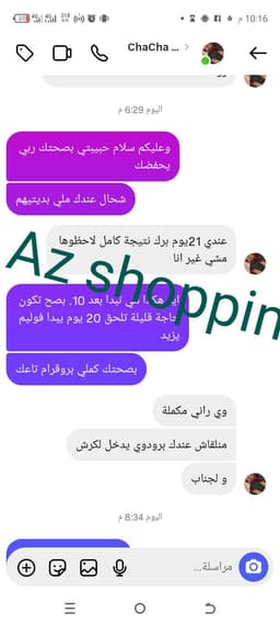 مجموعة تكبير الجزء السفلي 31