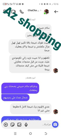 مجموعة تكبير الجزء السفلي 30