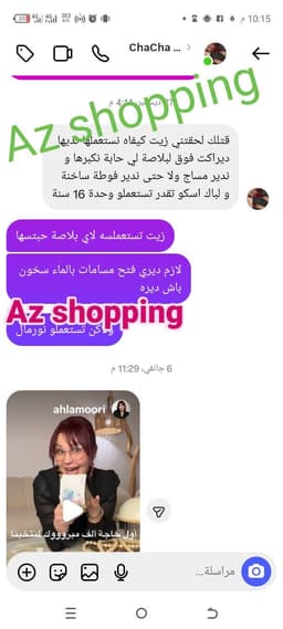 مجموعة تكبير الجزء السفلي 29