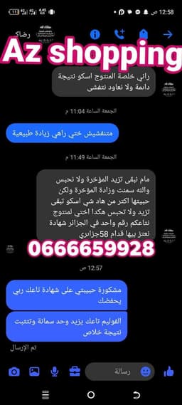 مجموعة تكبير الجزء السفلي 24