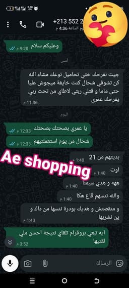 مجموعة تكبير الجزء السفلي 23