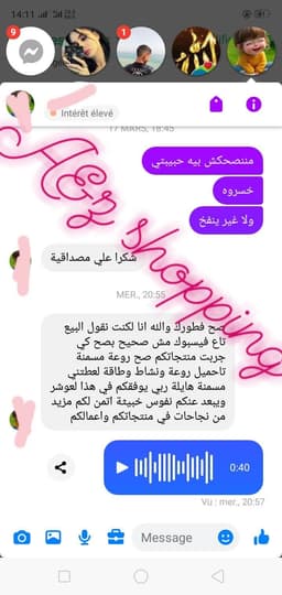 مجموعة تكبير الجزء السفلي 33