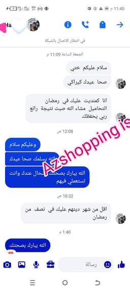 مجموعة تكبير الجزء السفلي 36