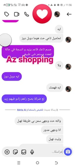 مجموعة تكبير الجزء السفلي 37