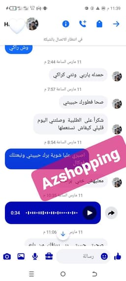 مجموعة تكبير الجزء السفلي 38