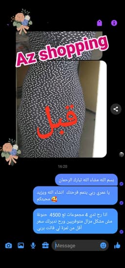 مجموعة تكبير الجزء السفلي 45
