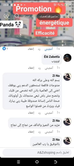 مجموعة تكبير الجزء السفلي 47